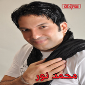 محمد نور